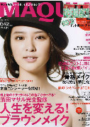2012年4月23日発売　MAQUIA　6月号　至福の結婚バイブル／モンテセラピー