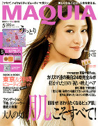 2006年5月1日発売　MAQUIA 5月号