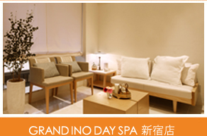 GRAND INO DAY SP 新宿店