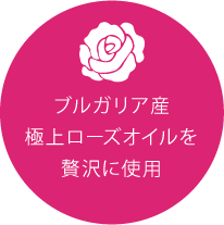 キャンペーン