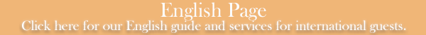 English Page Click here for our English guide and services for international guests.